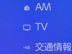 ＴＶが見れるチューナーを装備しています。　新しい車でも付いていないことで、ＴＶが見れない事も多々あるので要チェックです。 7