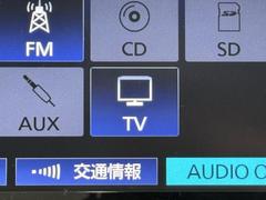 ＴＶが見れるチューナーを装備しています。　新しい車でも付いていないことで、ＴＶが見れない事も多々あるので要チェックです。 7