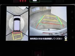 パノラミックビューモニターシステムが付いているので車の上から見た映像が確認できますよ。　一目で車両周辺の情報を確認できますが、直接安全をご確認下さい。 5