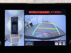 パノラミックビューモニターシステムが付いているので車の上から見た映像が確認できますよ。　一目で車両周辺の情報を確認できますが、直接安全をご確認下さい。 6