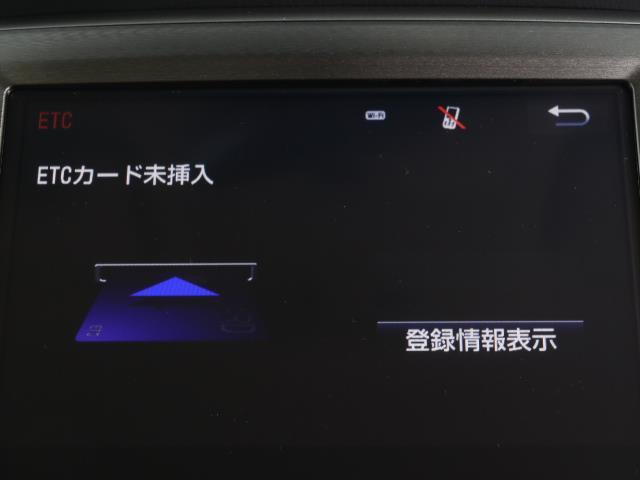 ロイヤルサルーン 盗難防止システム AW LEDヘッド 1オナ Bカメラ 記録簿付き ドラレコ 地デジ ナビTV Pシート ETC スマートキー DVD CD 横滑り防止装置 サポカー メモリナビ レーダークルーズC(9枚目)