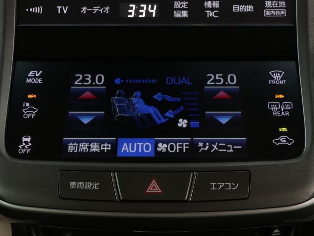 ロイヤルサルーン 盗難防止システム AW LEDヘッド 1オナ Bカメラ 記録簿付き ドラレコ 地デジ ナビTV Pシート ETC スマートキー DVD CD 横滑り防止装置 サポカー メモリナビ レーダークルーズC(12枚目)