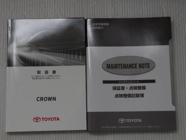 ロイヤルサルーン 盗難防止システム AW LEDヘッド 1オナ Bカメラ 記録簿付き ドラレコ 地デジ ナビTV Pシート ETC スマートキー DVD CD 横滑り防止装置 サポカー メモリナビ レーダークルーズC(20枚目)