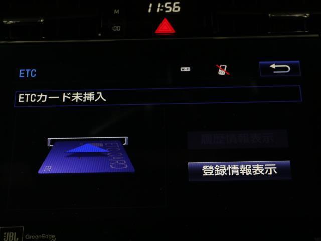 プログレス メタル アンド レザーパッケージ レザー ETC フルセグTV スマートキ- ドラレコ 衝突回避支援 1オーナー LED アルミホイール バックモニター メモリーナビ 記録簿(7枚目)