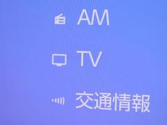 ＴＶが見れるチューナーを装備しています。　新しい車でも付いていないことで、ＴＶが見れない事も多々あるので要チェックです。 6