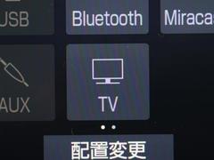 ＴＶが見れるチューナーを装備しています。　新しい車でも付いていないことで、ＴＶが見れない事も多々あるので要チェックです。 7