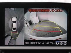 パノラミックビューモニターシステムが付いているので車の上から見た映像が確認できますよ。　一目で車両周辺の情報を確認できますが、直接安全をご確認下さい。 6