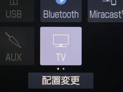ＴＶが見れるチューナーを装備しています。　新しい車でも付いていないことで、ＴＶが見れない事も多々あるので要チェックです。 7
