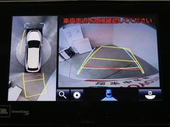 パノラミックビューモニターシステムが付いているので車の上から見た映像が確認できますよ。　一目で車両周辺の情報を確認できますが、直接安全をご確認下さい。 6