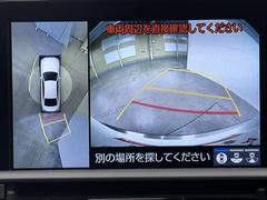 パノラミックビューモニターシステムが付いているので車の上から見た映像が確認できますよ。　一目で車両周辺の情報を確認できますが、直接安全をご確認下さい。 6