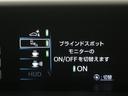 Ａプレミアム　本革シート　ＡＣ１００Ｖ　オートクルーズ　ＥＴＣ　ドラレコ　パワーシート　ＬＥＤヘッドライト　盗難防止装置　ミュージックプレイヤー接続可　アルミホイール　横滑り防止機能　エアバッグ　ＡＢＳ　ナビ＆ＴＶ(15枚目)