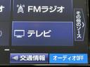 ２５０Ｇ　ＬＥＤライト　ＶＳＣ　クルーズコントロール　Ｂカメラ　ＴＶナビ　ＥＴＣ車載器　ＡＡＣ　ＤＶＤ　アルミホイル　キーレスエントリー　Ｗエアバック　ＡＵＸ　パワーステアリング　パワーウィンドウ　ＡＢＳ(8枚目)