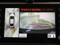 パノラミックビューモニターシステムが付いているので車の上から見た映像が確認できますよ。　一目で車両周辺の情報を確認できますが、直接安全をご確認下さい。 5