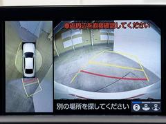 パノラミックビューモニターシステムが付いているので車の上から見た映像が確認できますよ。　一目で車両周辺の情報を確認できますが、直接安全をご確認下さい。 6