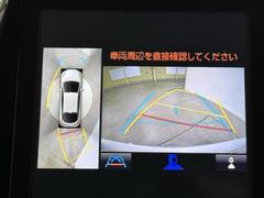 パノラミックビューモニターシステムが付いているので車の上から見た映像が確認できますよ。　一目で車両周辺の情報を確認できますが、直接安全をご確認下さい。 6