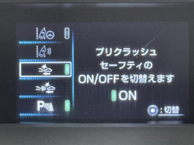 プリウスＰＨＶ Ａ　衝突被害軽減ブレーキ　ナビ　Ｂカメラ　ＥＴＣ２．０　コーナーセンサ　ブルートゥース　ＬＫＡ　Ａライト　シートヒータ　電動格納ミラー　ＬＥＤランプ　１オーナー　盗難防止装置　オートクルーズ　スマートキー（15枚目）