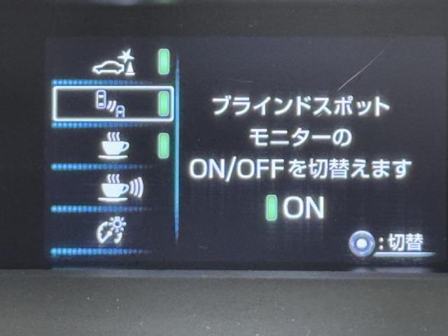 プリウスＰＨＶ Ａ　衝突被害軽減ブレーキ　ナビ　Ｂカメラ　ＥＴＣ２．０　コーナーセンサ　ブルートゥース　ＬＫＡ　Ａライト　シートヒータ　電動格納ミラー　ＬＥＤランプ　１オーナー　盗難防止装置　オートクルーズ　スマートキー（16枚目）