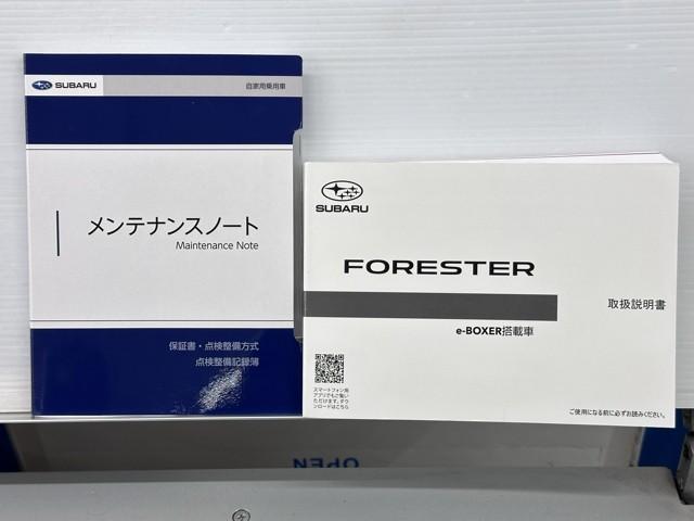 フォレスター ツーリング　Ｂカメラ　Ｐシート　盗難防止システム　サイドエアバッグ　オートクルーズコントロール　スマートキー　ＬＥＤヘッドライト　フルセグＴＶ　ＤＶＤ　キーレスアクセス　１オーナー　衝突被害軽減ブレーキ　ドラレコ（23枚目）