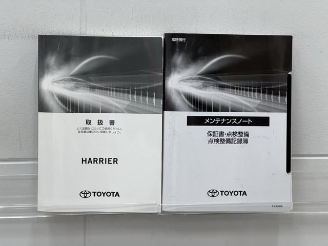 ハリアー Ｚ　衝突被害軽減ブレーキ　電動バックドア　車検整備付　ＥＴＣ２．０　Ｂｌｕｅｔｏｏｔｈオーディオ　ミュージックプレイヤー接続可　ドラレコ　クリアランスソナー　クルーズコントロール　メモリナビ　バックモニタ（23枚目）
