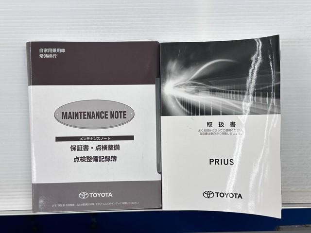 プリウス Ａ　衝突被害軽減ブレーキ　前後ドライブレコーダー　ＥＴＣ２．０　メモリーナビ　Ｂモニタ　Ｉストップ　ＬＥＤヘッド　Ｂｌｕｅｔｏｏｔｈオーディオ　クルーズコントロール　スマートキー　１オーナー　ＡＵＸ接続（23枚目）