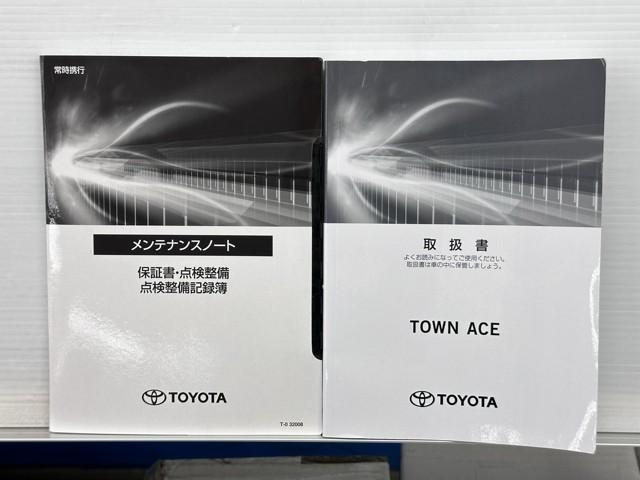 タウンエーストラック ＤＸ　車検整備付　ナビＴＶ　衝突被害軽減システム　エアコン　ＬＥＤヘッドランプ　アイドリングストップ　パワステ　ＡＢＳ　運転席エアバッグ　ミュージックプレイヤー接続可　Ｗエアバック　メモリーナビ　記録簿（23枚目）