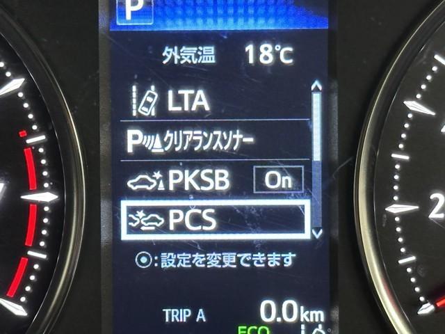 アルファード ２．５Ｓ　Ｃパッケージ　衝突被害軽減ブレーキ　両側電動スライドドア　電動バックドア　２．０ＥＴＣ　Ｂｌｕｅｔｏｏｔｈオーディオ　メディアプレイヤー接続　前後ドライブレコーダー　メモリーナビ　Ｂモニター　エアシート　横滑り防止（13枚目）