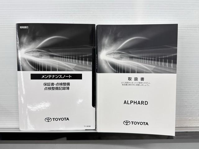 アルファード ２．５Ｓ　Ｃパッケージ　衝突被害軽減ブレーキ　両側電動スライドドア　電動バックドア　２．０ＥＴＣ　Ｂｌｕｅｔｏｏｔｈオーディオ　メディアプレイヤー接続　前後ドライブレコーダー　メモリーナビ　Ｂモニター　エアシート　横滑り防止（23枚目）