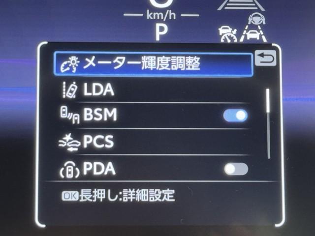 クラウンクロスオーバー Ｇレザーパッケージ　衝突被害軽減ブレーキ　本革エアシート　前後ドラレコ　クルーズコントロール　ＥＴＣ２．０　全周囲カメラ　４ＷＤ　Ｂｌｕｅｔｏｏｔｈオーディオ　ミュージックプレイヤー接続可　１００Ｖ電源　コーナーセンサー（14枚目）