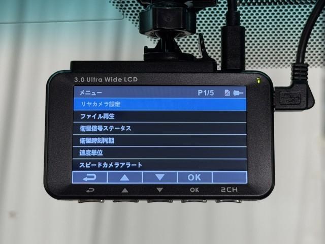 マークＸ プレミアム　車検整備付　ドライブレコーダー　Ｂｌｕｅｔｏｏｔｈ音楽　ミュージックプレイヤー接続可　ＥＳＣ　スマキー　エアコン　ＥＴＣ車載器　オートクルーズ　ＤＶＤ　パワーシート　キーフリー　ＡＢＳ　ＨＤＤナビ（11枚目）