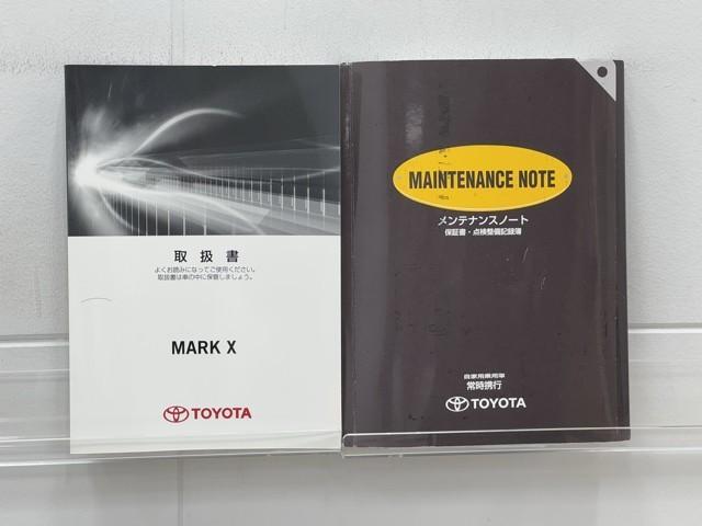 マークＸ プレミアム　車検整備付　ドライブレコーダー　Ｂｌｕｅｔｏｏｔｈ音楽　ミュージックプレイヤー接続可　ＥＳＣ　スマキー　エアコン　ＥＴＣ車載器　オートクルーズ　ＤＶＤ　パワーシート　キーフリー　ＡＢＳ　ＨＤＤナビ（23枚目）