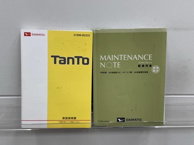 タント Ｘ　ＳＡ　衝突被害軽減ブレーキ　両側自動ドア　ＥＴＣ装着車　踏み間違い防止装置　電格ドアミラー　ＥＣＯアイドル　ナビ＆ＴＶ　１オナ　助手席エアバッグ　盗難警報装置　ＰＷ　ＶＳＣ　運転席エアバッグ　ワンセグ（22枚目）