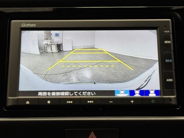 フィット ベーシック　衝突被害軽減ブレーキ　車検整備付　メモリナビ　衝突軽減　ＡＵＸ　１オーナー車　クリアランスソナー　ＶＳＡ　ＥＴＣ車載器　イモビライザー　キーレス　クルーズコントロール　ＢＴ接続　Ｂモニター　ナビ（9枚目）