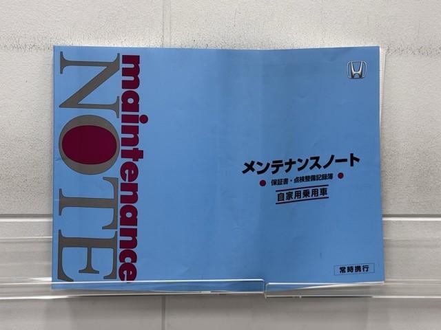 フィット ベーシック　衝突被害軽減ブレーキ　車検整備付　メモリナビ　衝突軽減　ＡＵＸ　１オーナー車　クリアランスソナー　ＶＳＡ　ＥＴＣ車載器　イモビライザー　キーレス　クルーズコントロール　ＢＴ接続　Ｂモニター　ナビ（23枚目）