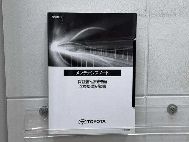 ヤリス ハイブリッドＺ　衝突被害軽減ブレーキ　車検整備付　全周囲カメラ　１００Ｖ　パーキングセンサー　整備記録簿　電格ミラー　ＢＴ接続　車線逸脱警報装置　地デジ　シートヒータ　Ｂカメラ　アイドリングストップ車　ＬＥＤランプ（23枚目）