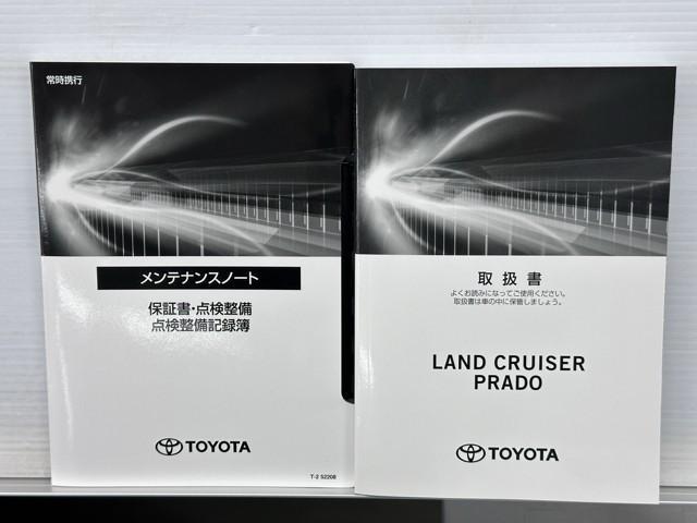 ランドクルーザープラド ＴＸ　Ｌパッケージ　マットブラックエディション　衝突被害軽減ブレーキ　車検整備付　サンルーフ　３６０度カメラ　２．０ＥＴＣ　ドラレコ付き　３列シート　Ｂｌｕｅｔｏｏｔｈオーディオ　ミュージックプレイヤー接続可　４ＷＤ　オートクルーズ　エアシート（23枚目）