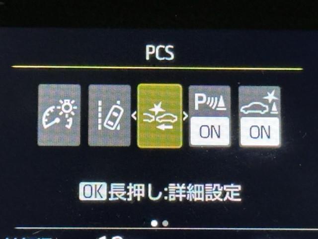 アクア Ｇ　衝突被害軽減ブレーキ　アイドルストップ　ワンオーナ　ＬＫＡ　オートＬＥＤ　ＶＳＣ　前席シートヒーター　ＢＴオーディオ　前後センサー　メモリナビ　バックモニター　クルーズコントロール　スマートキー（14枚目）