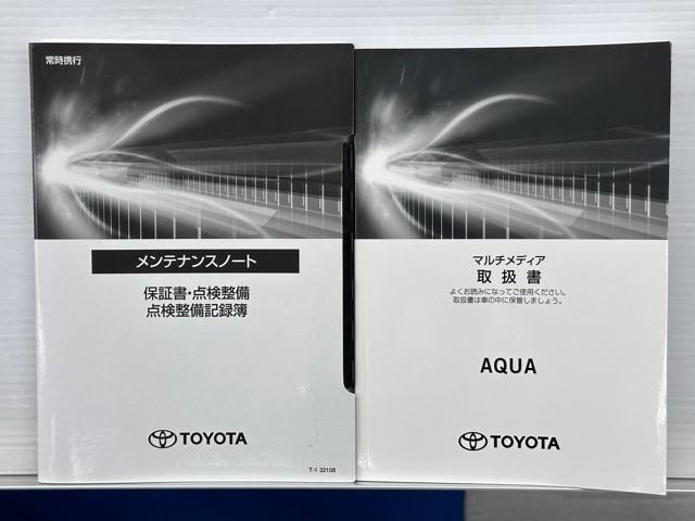 アクア Ｇ　衝突被害軽減ブレーキ　アイドルストップ　ワンオーナ　ＬＫＡ　オートＬＥＤ　ＶＳＣ　前席シートヒーター　ＢＴオーディオ　前後センサー　メモリナビ　バックモニター　クルーズコントロール　スマートキー（23枚目）