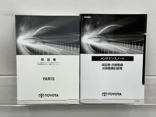 ヤリス Ｇ　衝突被害軽減ブレーキ　車検整備付　前後ドライブレコーダー　ＥＴＣ車載器　ＢＬＵＥＴＯＯＴＨ　ミュージックプレイヤー接続可　ナビゲーション　バックモニター　クリアナンスソナー　ＬＥＤヘッドライト（23枚目）