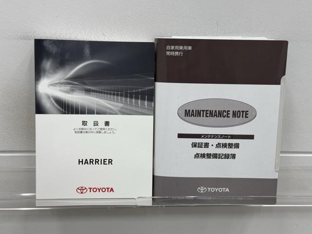 ハリアーハイブリッド プレミアム 衝突被害軽減ブレーキ パワーテールゲート bluetooth AHB 車線逸脱 LEDライト オートクルーズコントロール キーレス スマートキー ABS 記録簿有 ETC2.0 ドラレコ 4WD(23枚目)