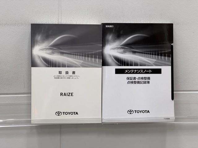 ライズ Ｇ　衝突被害軽減ブレーキ　前後ドライブレコーダー　ＥＴＣ２．０　メモリナビ　バックモニター　オートマチックハイビーム　Ｂｌｕｅｔｏｏｔｈオーディオ　スマートキー　ＬＥＤライト　ワンオーナー車　ＡＢＳ（23枚目）