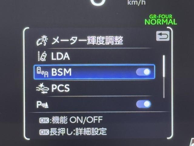 GRヤリス RZ ハイパフォーマンス 衝突被害軽減ブレーキ 6速マニュアルシフト 前後ドライブレコーダー ETC2.0 Bluetoothオーディオ ミュージックプレイヤー接続可 AWD クルーズコントロール 寒冷地仕様車 LED 地デジ(15枚目)