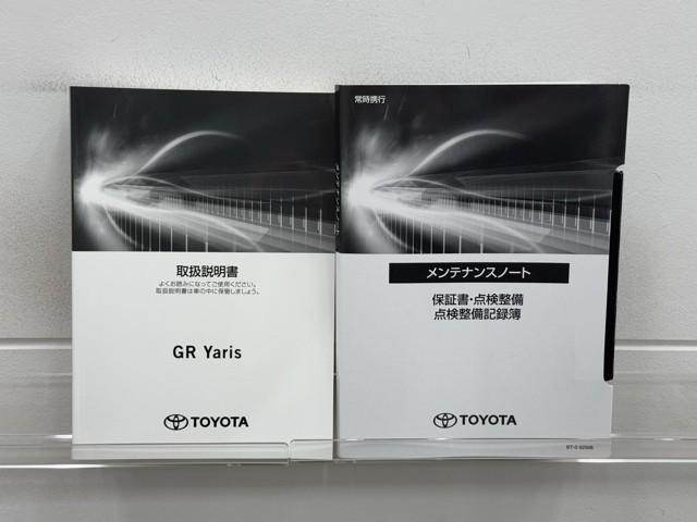 GRヤリス RZ ハイパフォーマンス 衝突被害軽減ブレーキ 6速マニュアルシフト 前後ドライブレコーダー ETC2.0 Bluetoothオーディオ ミュージックプレイヤー接続可 AWD クルーズコントロール 寒冷地仕様車 LED 地デジ(23枚目)