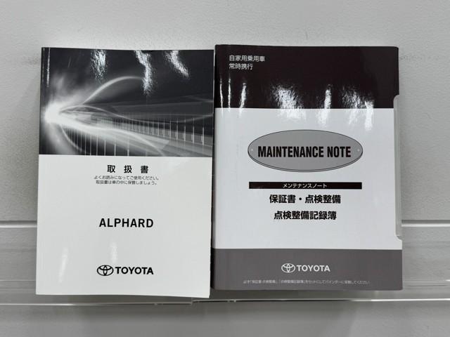 アルファード 2.5S 衝突被害軽減ブレーキ 左側電動スライドドア ドラレコ 3列シート ETC2.0 Bluetooth音楽 Wエアコン メモリナビ リアビューカメラ メディアプレイヤー接続 100V電源 LEDランプ(23枚目)