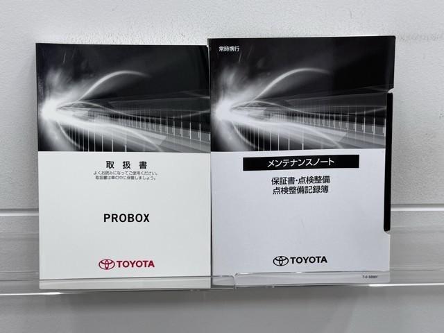 プロボックス ハイブリッドGL 車検整備付 Bluetooth対応 点検記録簿 AC100V イモビライザー ワンセグTV デュアルエアバック 横滑り防止 アイドリングストップ キーレス ETC バックカメラ メモリーナビ ABS(21枚目)