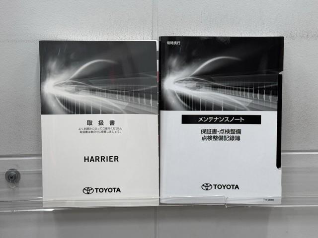 ハリアーハイブリッド Ｚ　衝突被害軽減ブレーキ　パワーバックドア　全周囲カメラ　ドライブレコーダー　レンタカー使用歴　Ｂｌｕｅｔｏｏｔｈオーディオ　ＥＴＣ２．０　レーンキープアシスト　アイドリングストップ　ナビ　スマートキー（23枚目）