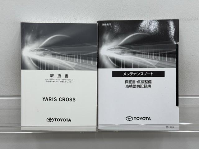 ヤリスクロス G ETC装備 リヤカメラ 点検記録簿 スマートエントリー イモビライザー オートエアコン アルミホイール キーレス パワーウィンドウ クルコン ABS ドライブレコーダー エアバッグ パワーステアリング(23枚目)