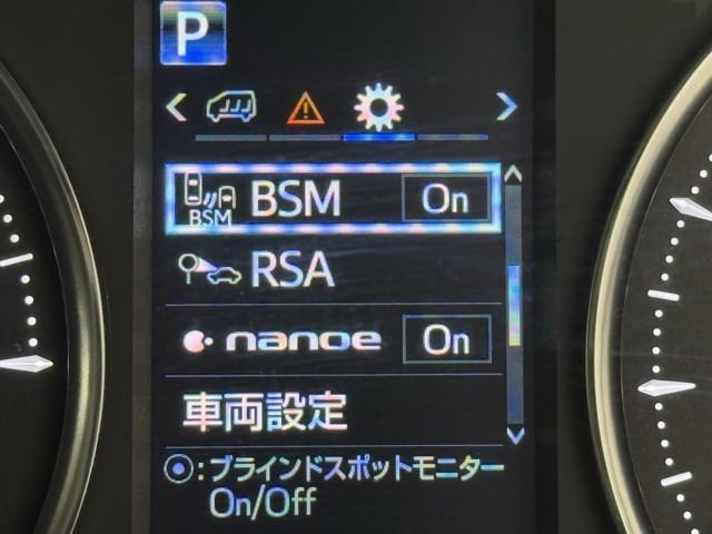 ヴェルファイアハイブリッド ＺＲ　衝突被害軽減ブレーキ　後席モニター　パワーバックドア　両側パワースライドドア　ＥＴＣ２．０　メモリーナビ　ＡＷＤ　ドライブレコーダー　ＢＬＵＥＴＯＯＴＨ　三列シート　１００Ｖ充電　アイドリングストップ（18枚目）