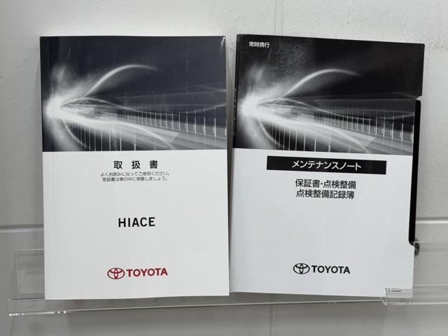 ハイエースバン ロングDX 助手席エアバッグ ブレーキサポート リアカメラ フルセグテレビ DVD PW 運転席エアバッグ ナビテレビ 横滑り防止 整備点検記録簿 イモビ付 パワーステアリング エアコン ABS キーレス(23枚目)