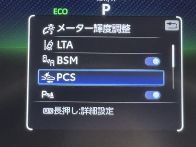 RAV4 アドベンチャー オフロードパッケージII 横滑り防止装置 地デジ 衝突被害軽減ブレーキ TV バックモニター ドライブレコーダー ワンオーナー アルミホイール オートクルーズコントロール LEDヘッドランプ フルタイム4WD 記録簿 キーレス(14枚目)