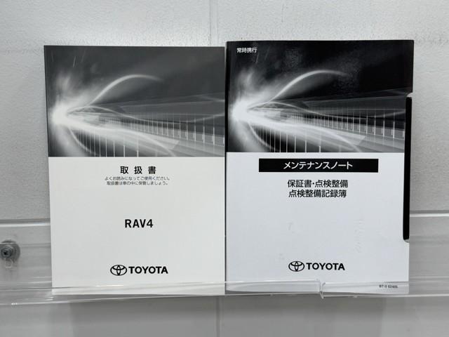 RAV4 アドベンチャー オフロードパッケージII 横滑り防止装置 地デジ 衝突被害軽減ブレーキ TV バックモニター ドライブレコーダー ワンオーナー アルミホイール オートクルーズコントロール LEDヘッドランプ フルタイム4WD 記録簿 キーレス(23枚目)
